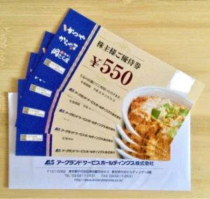 11,000円 送料無料 アークランドサービス 株主優待券 2021年9月30日 アークランドサービスホールディングス(3085)から株主優待が到着
