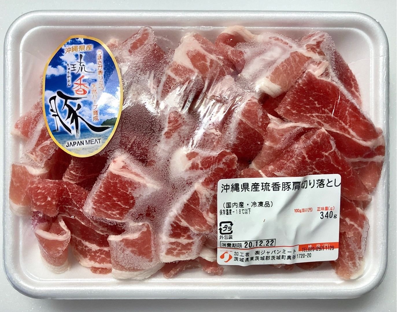 JMHD 株主優待
