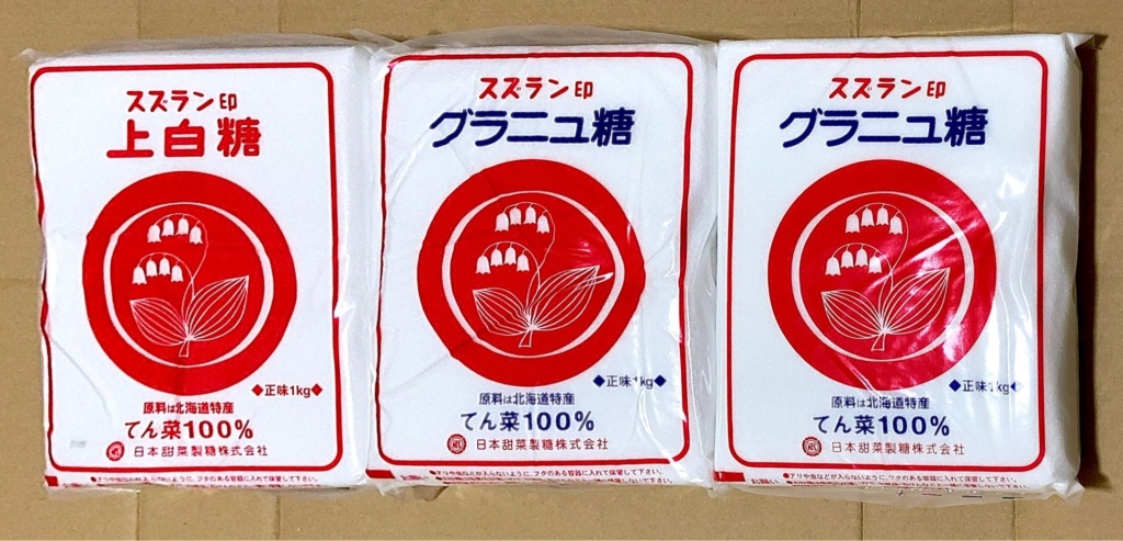 日本甜菜製糖 株主優待