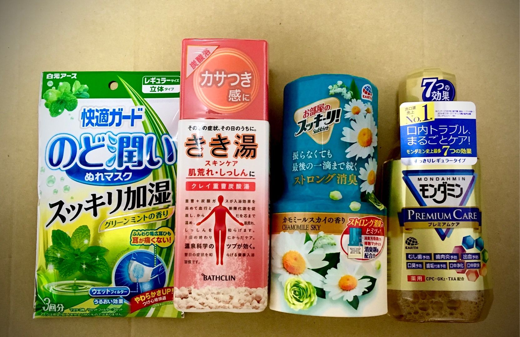 アース製薬(4985)から株主優待が到着 | Yoshiの株主優待ブログ