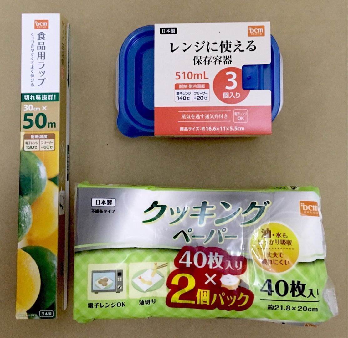 DCMホールディングス(3050)から株主優待が到着 | Yoshiの株主優待ブログ