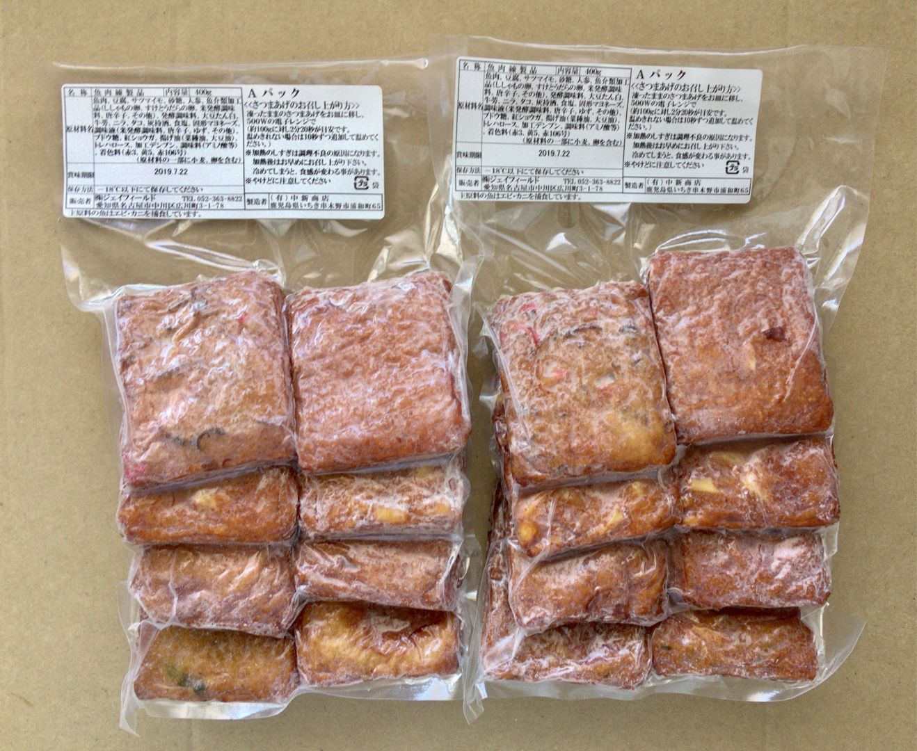 jgroup20190623-1.jpeg