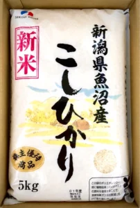 積水ハウス(1928)から株主優待が到着 | Yoshiの株主優待ブログ