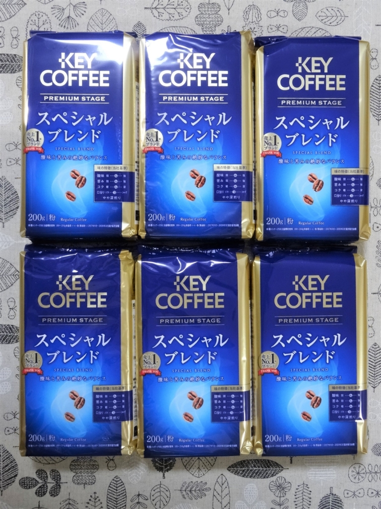 キーコーヒー 株主優待