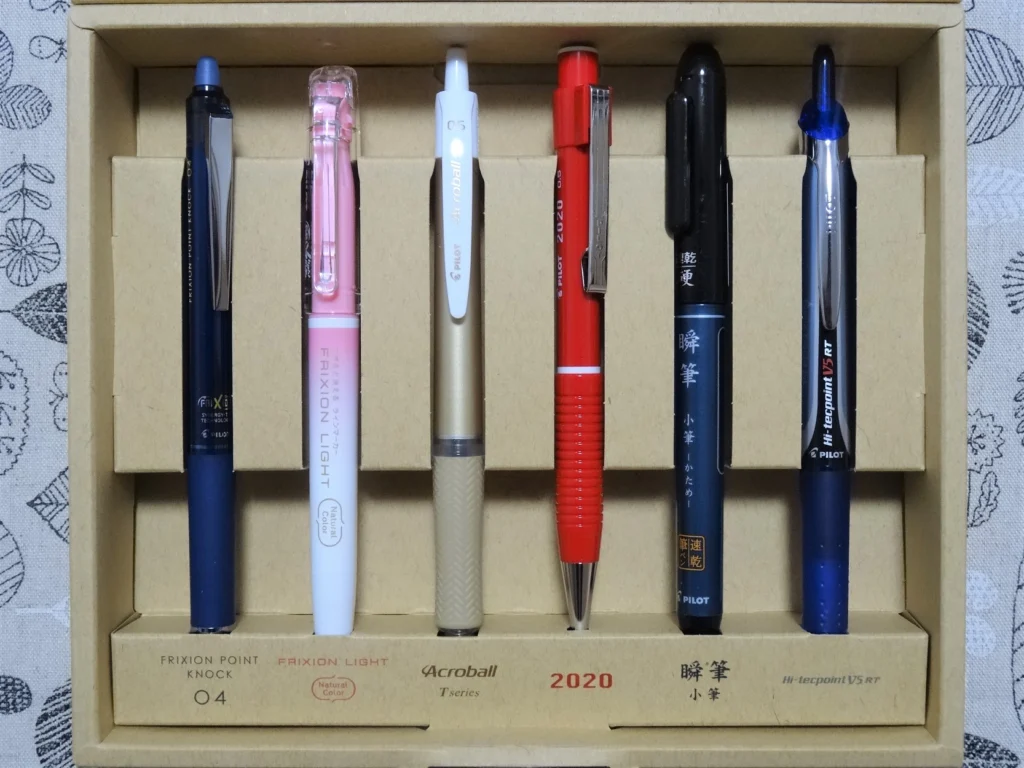 パイロットコーポレーション(7846)から株主優待が到着 | Yoshiの株主