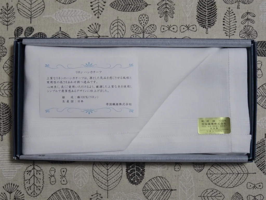 帝国繊維(3302)から株主優待が到着 | Yoshiの株主優待ブログ