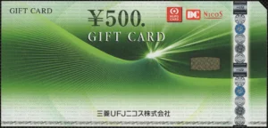 イズミ(8273)から株主優待が到着｜300株(2年以上)で4,000円分の株主