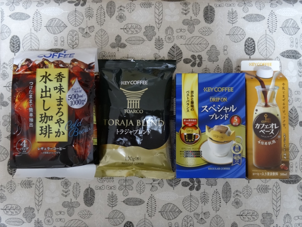 キーコーヒー 株主優待 コーヒーセット - コーヒー