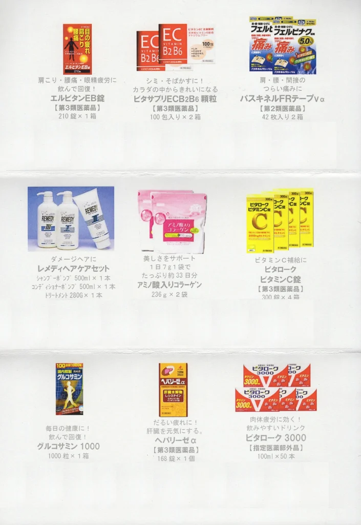 sundrug20210630-2-705x1024.jpg