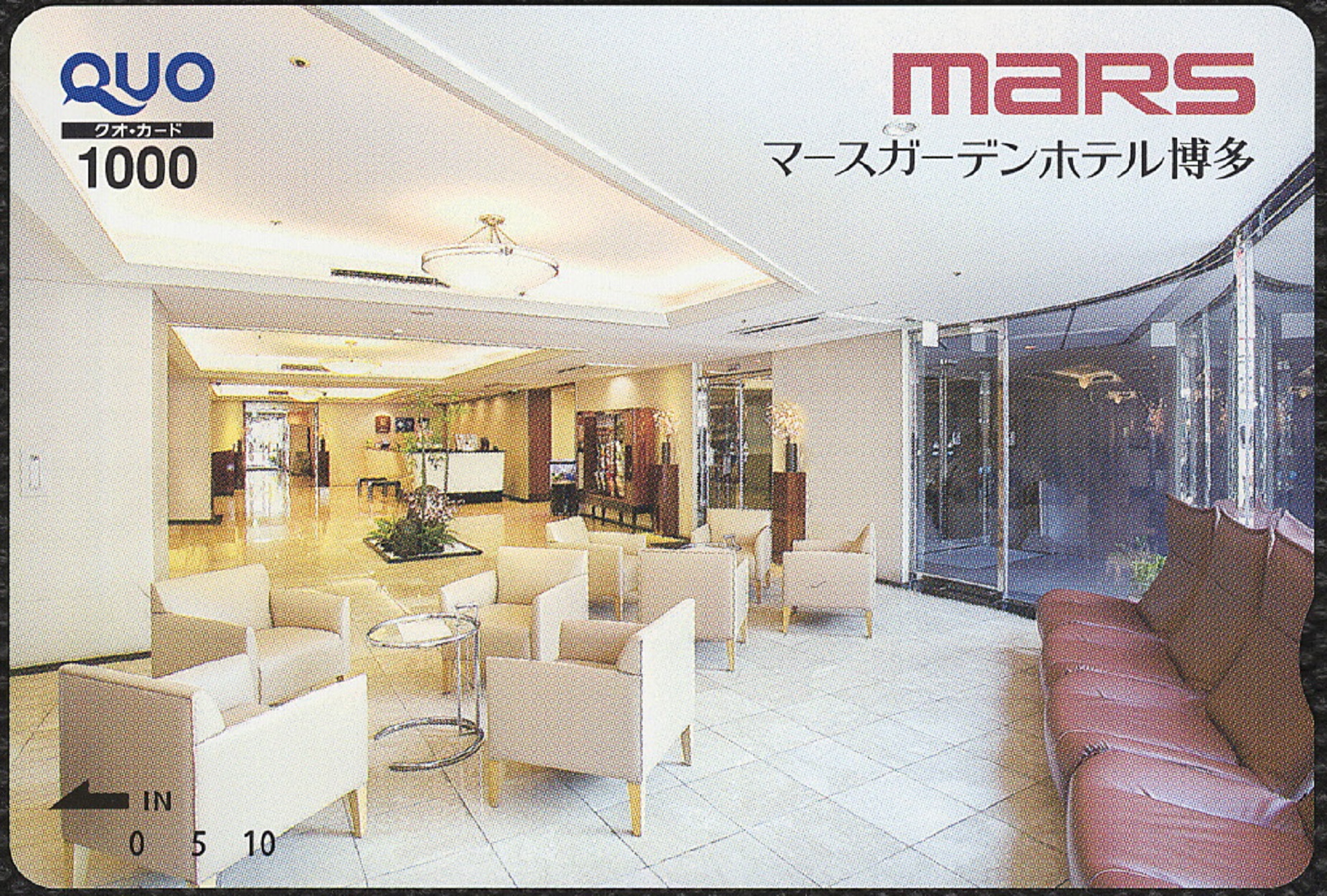 マースグループホールディングス(6419)から株主優待が到着 Yoshiの株主優待ブログ