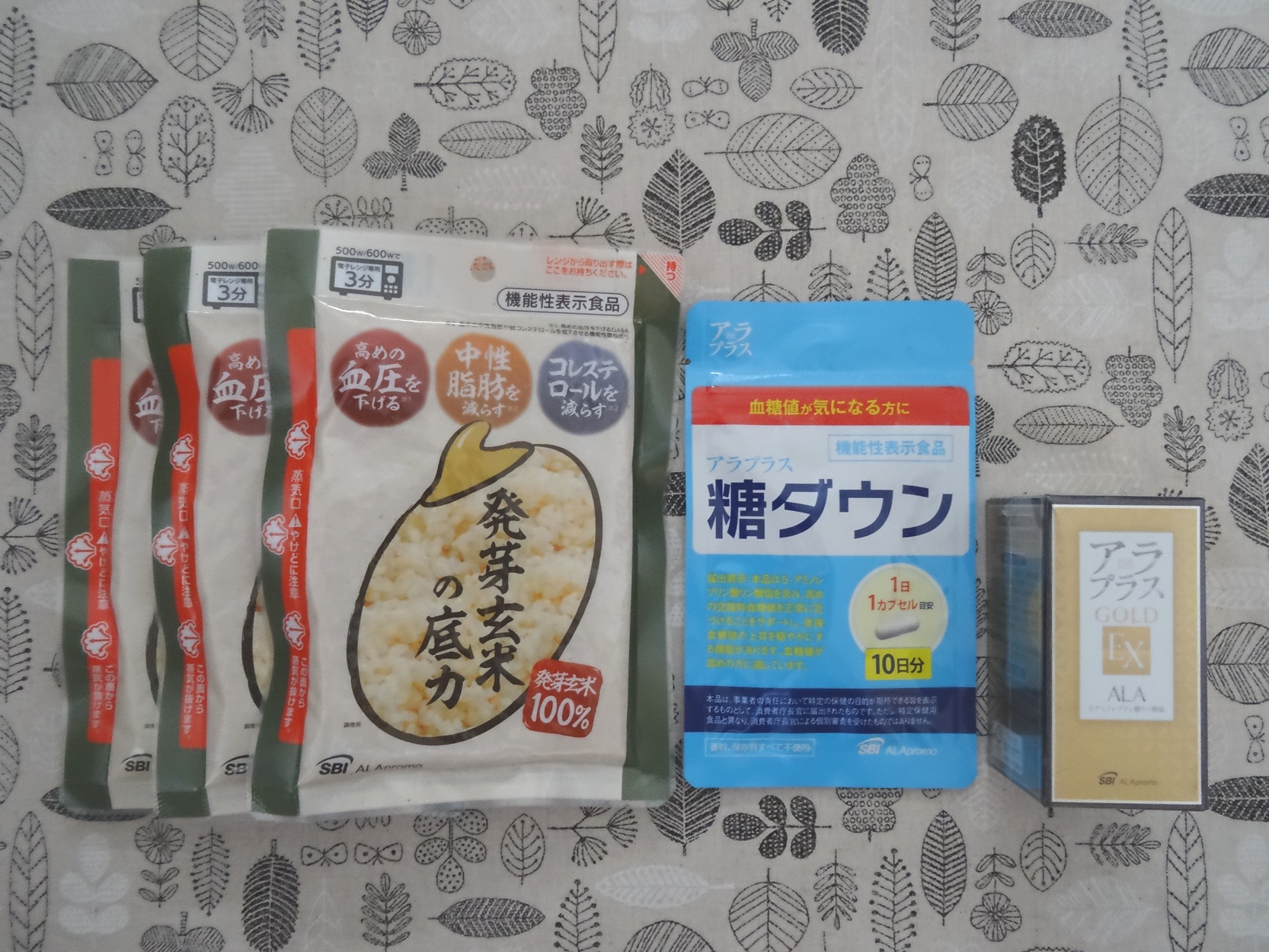 SBIホールディングス(8473)から株主優待が到着 | Yoshiの株主優待ブログ