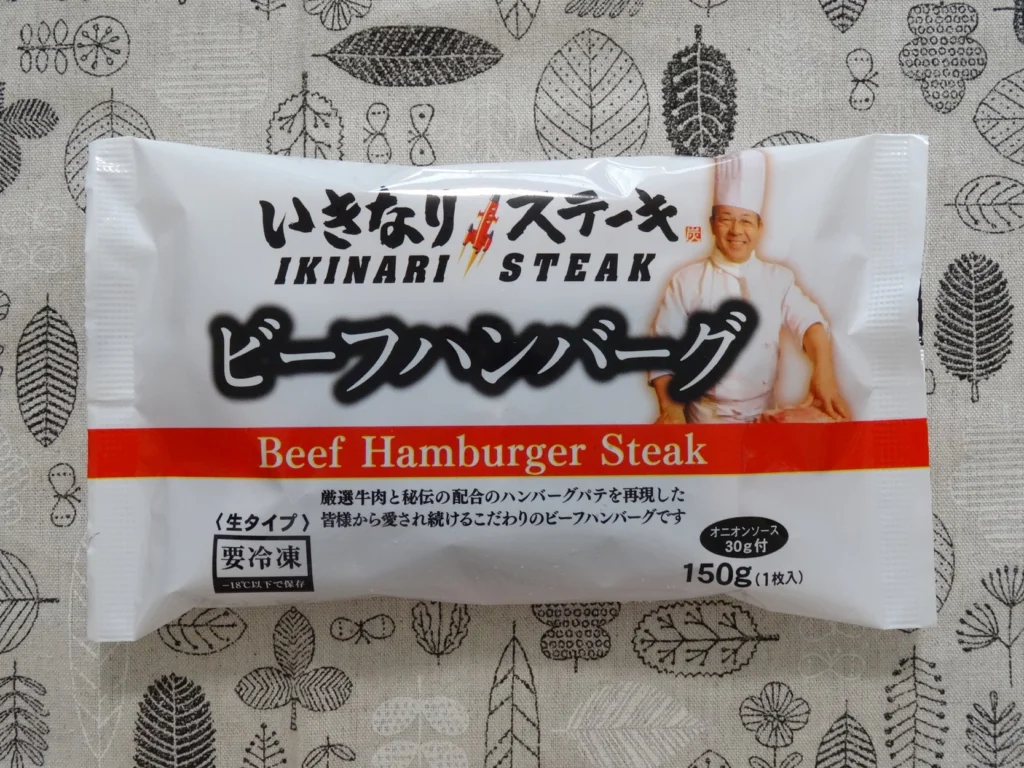 ペッパーフードサービス(3053)から株主優待が到着 | Yoshiの株主優待ブログ
