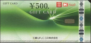 イズミ(8273)から株主優待が到着｜300株(2年以上)で4,000円分の株主