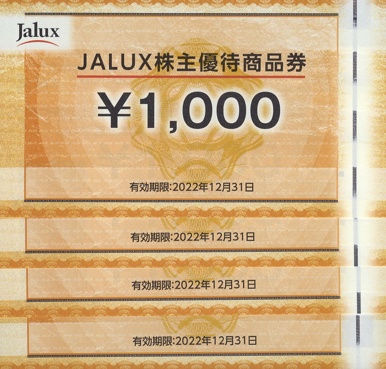 【送料無料】JALUX 株主優待券 4000円分(1000円×4枚) 最新◇JALUX 株主優待商品券 4000円分 （1000円券×4枚）