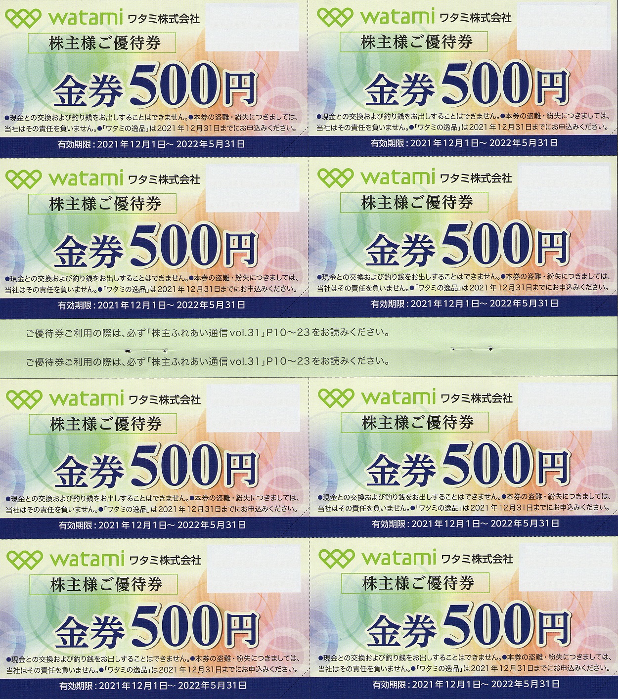 2525Leo様　ご予約済 ご予約受付中】KLX230S/KLX230SMが入荷します | ニュース