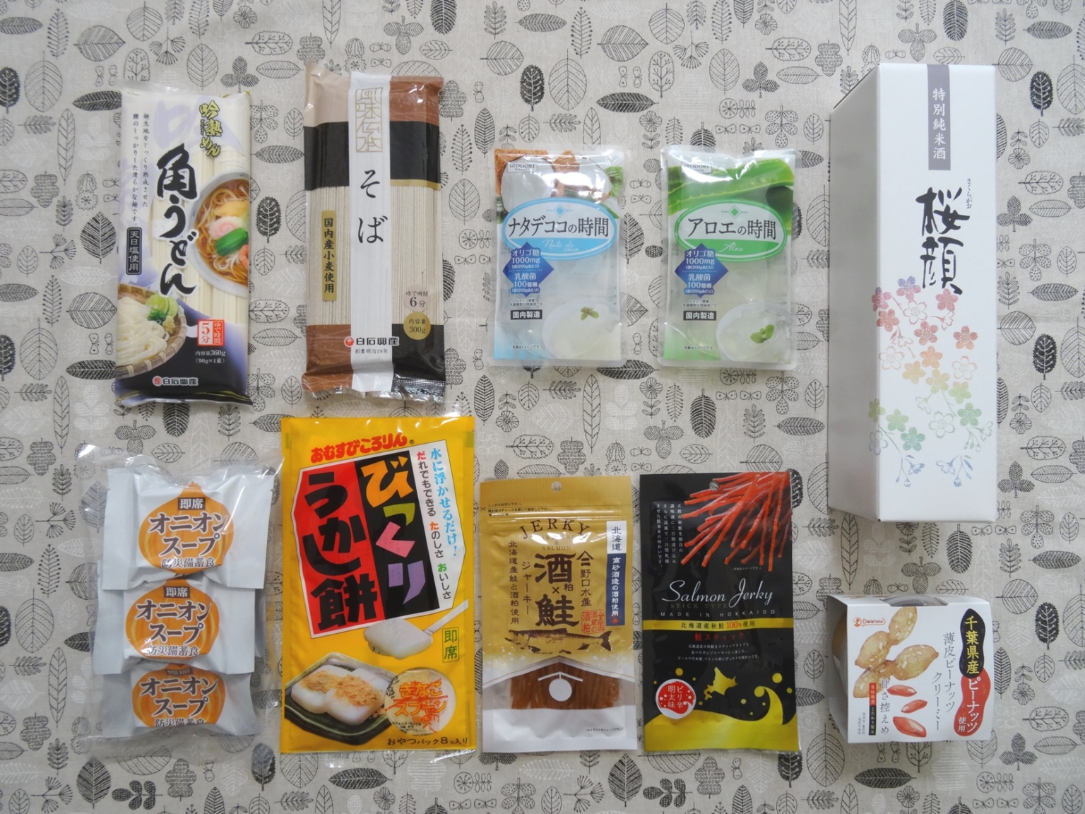 ヨシムラ・フード・ホールディングス(2884)から株主優待が到着 Yoshiの株主優待ブログ