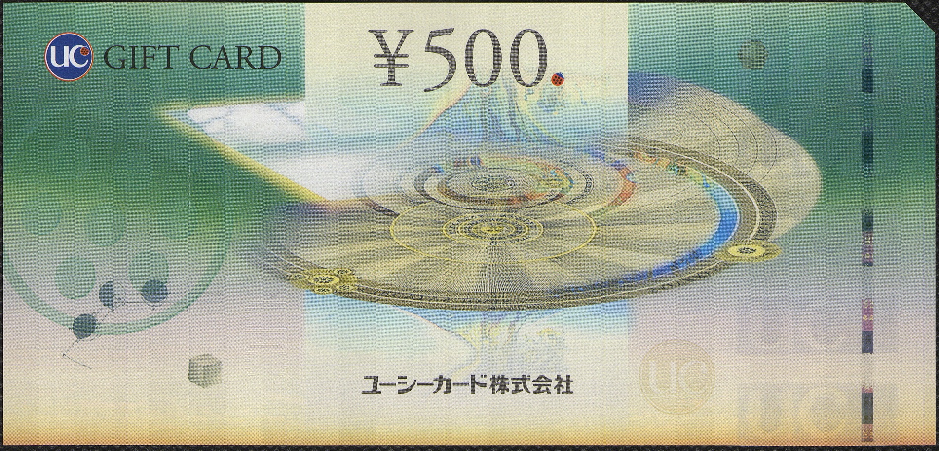 ナフコ(2790)から株主優待が到着 | Yoshiの株主優待ブログ
