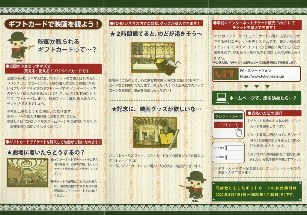 スバル興業(9632)から株主優待が到着 | Yoshiの株主優待ブログ