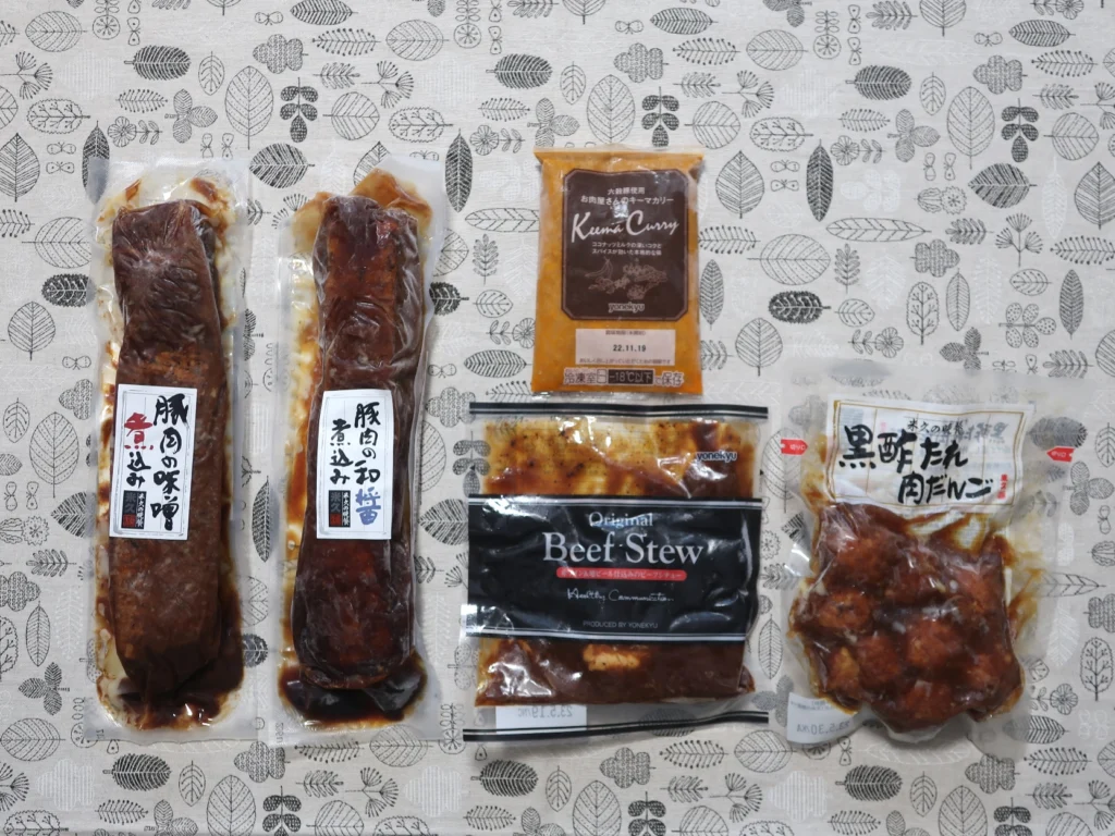 マックスバリュ東海(8198)から株主優待が到着 | Yoshiの株主優待ブログ