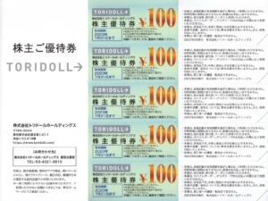 トリドールホールディングス(3397)から株主優待が到着｜200株(1年以上