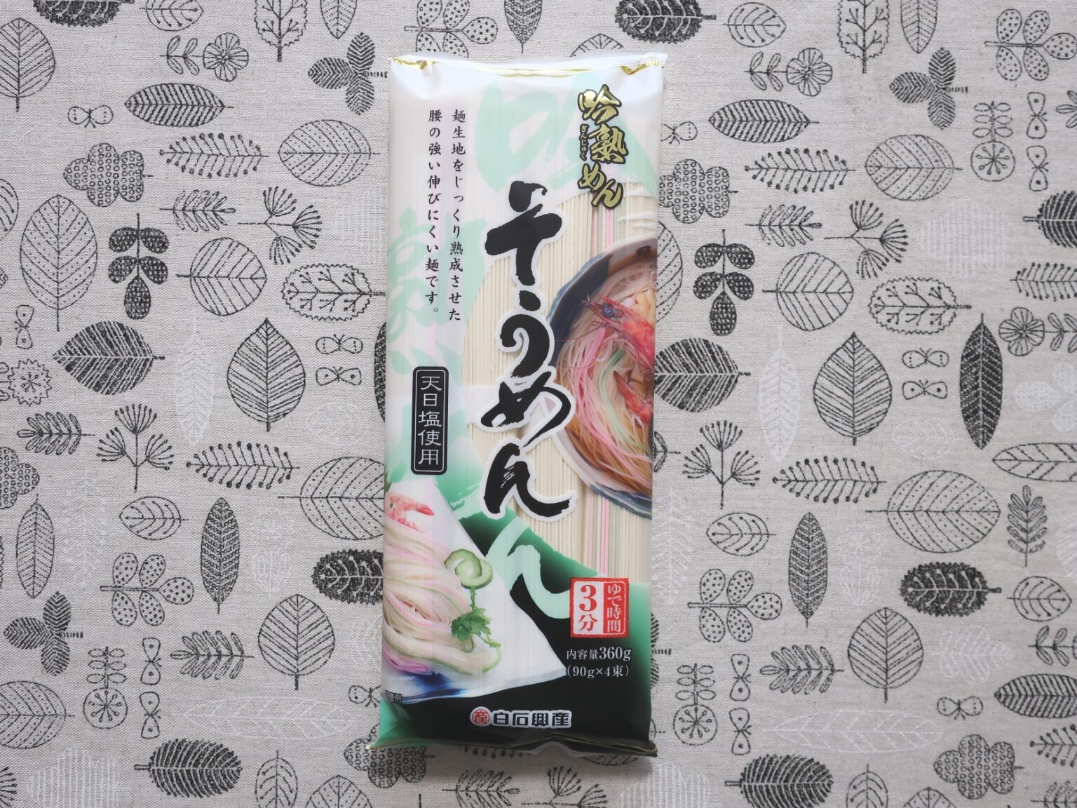 ヨシムラ・フード・ホールディングス(2884)から株主優待が到着 Yoshiの株主優待ブログ