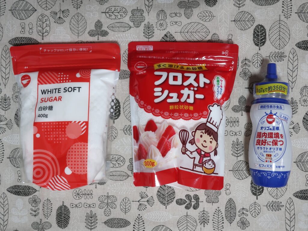 日新製糖 株主優待