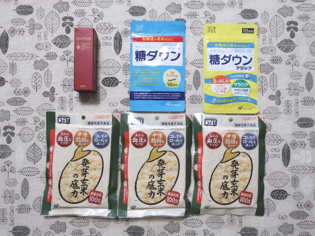 SBIホールディングス株主優待セット - 健康用品