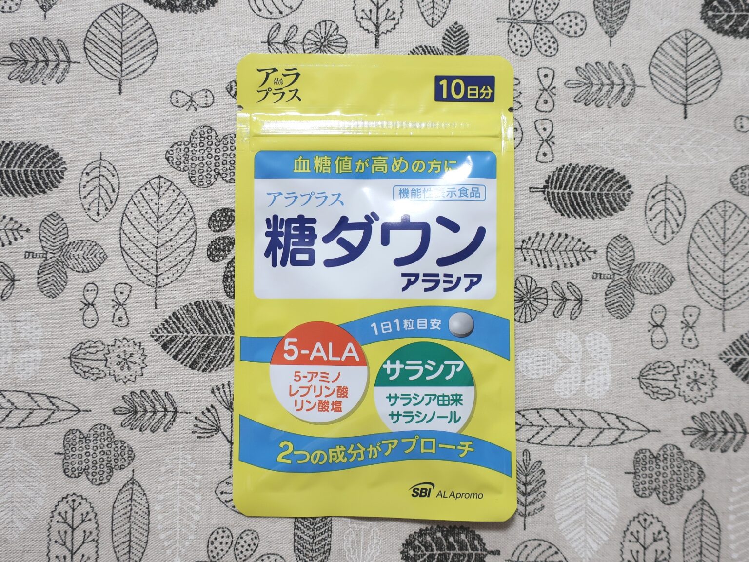 新品未使用】SBI 株主優待 アラプラス ALA PLUS 一式 - 健康用品