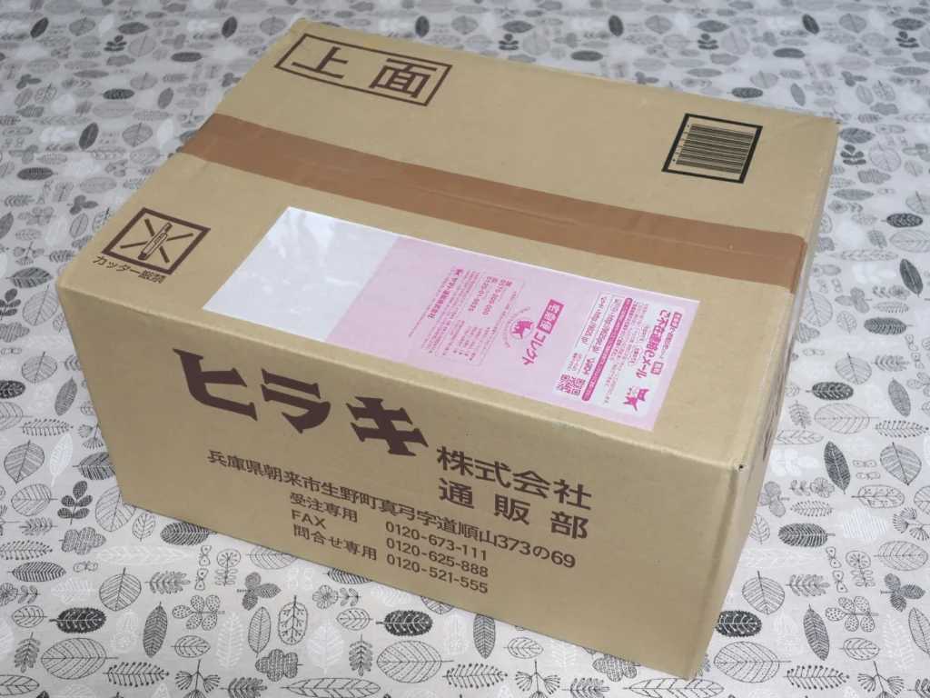 ヒラキ(3059)の株主優待買物券で購入した商品を紹介します | Yoshiの
