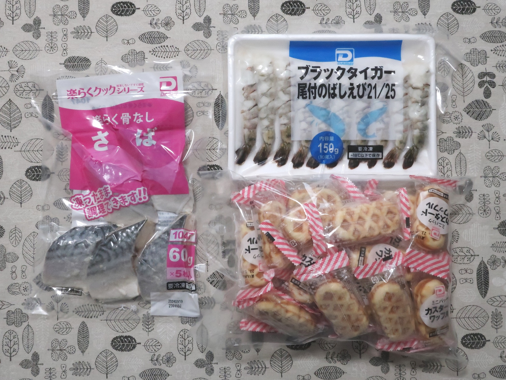 大冷(2883)から株主優待が到着 | Yoshiの株主優待ブログ