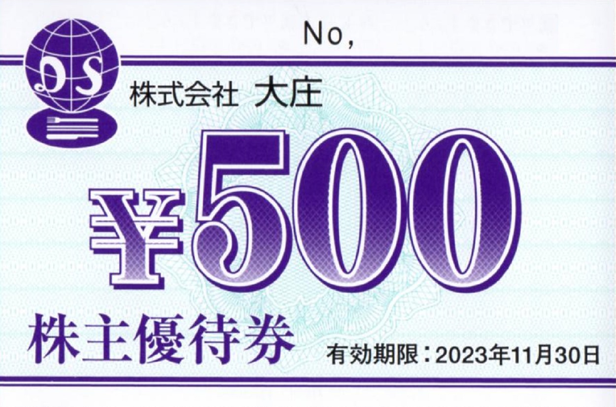 テイツー　株主優待券500円 ×８０枚＝40,000円 期限 2026.3.31 テイツー 株主優待券 40000円分 - メルカリ