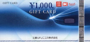 VTホールディングス(7593)から株主優待が到着 | Yoshiの株主優待ブログ