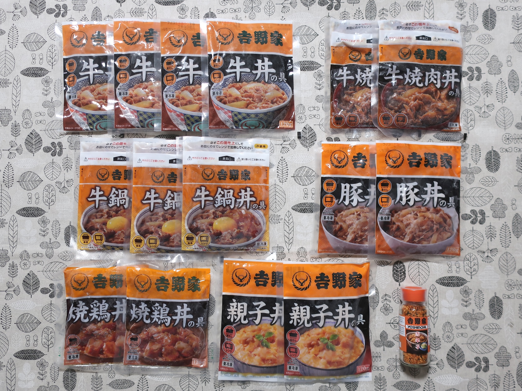yoshinoya-holdings20221205-03.jpg