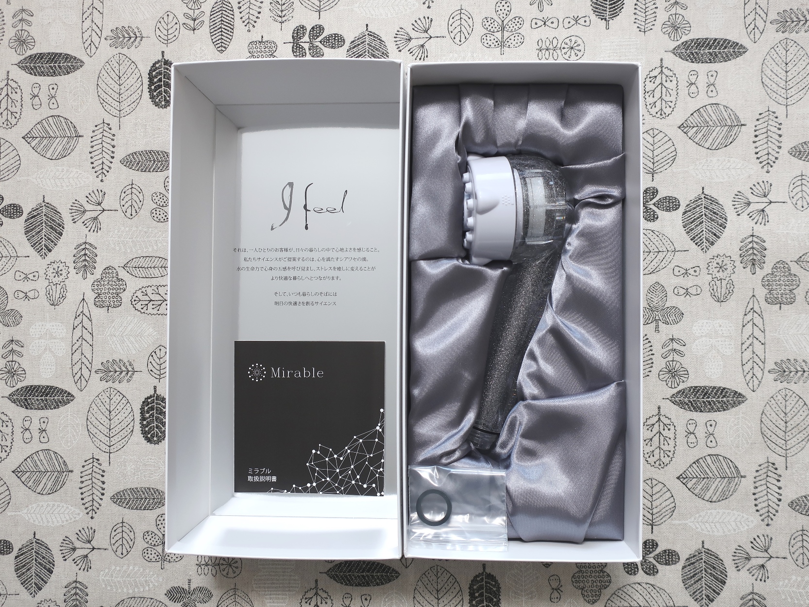 ラックランド(9612)から記念株主優待の「ウルトラファインミスト