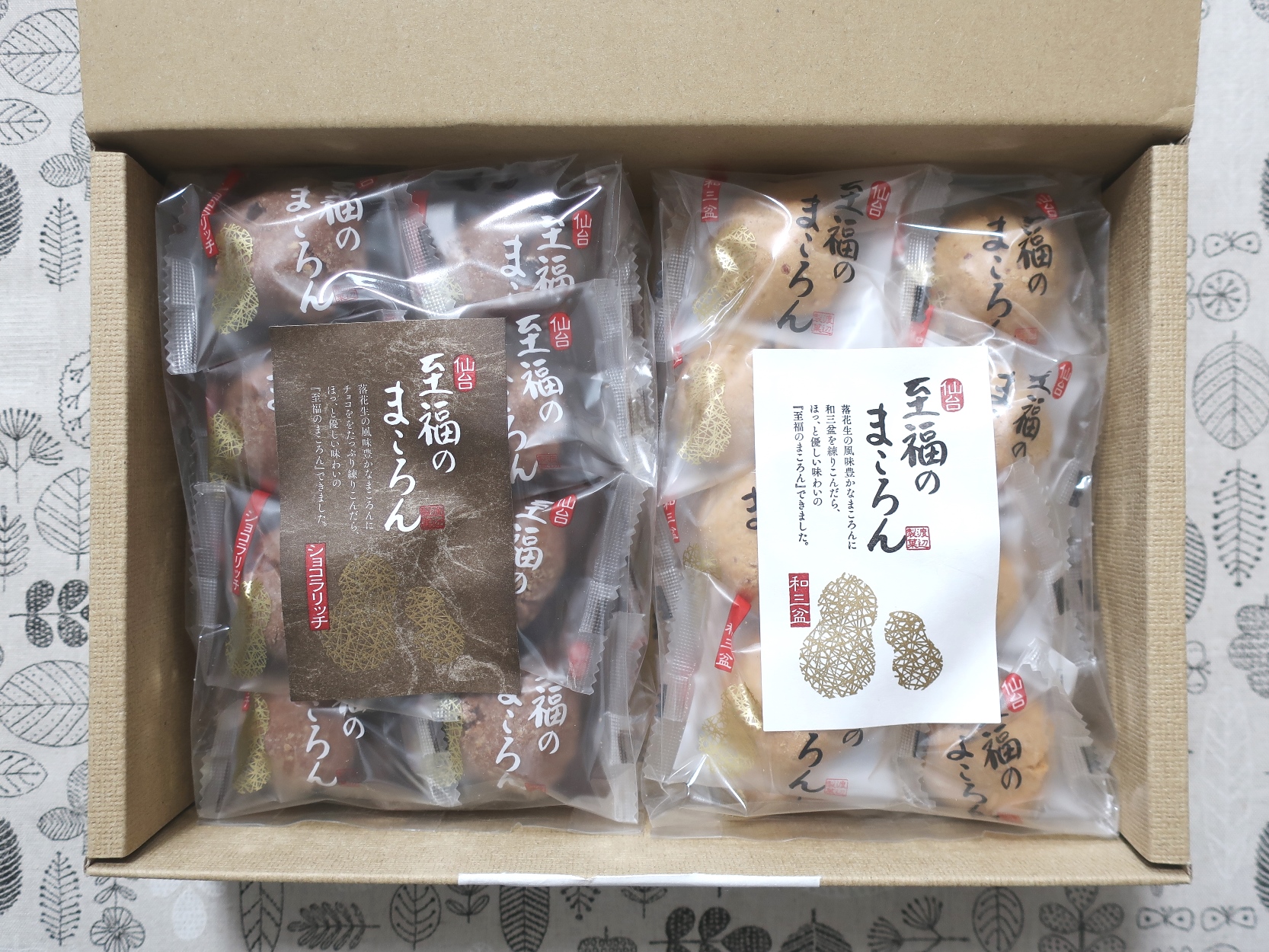 ヤマハ発動機(7272)から株主優待が到着 | Yoshiの株主優待ブログ