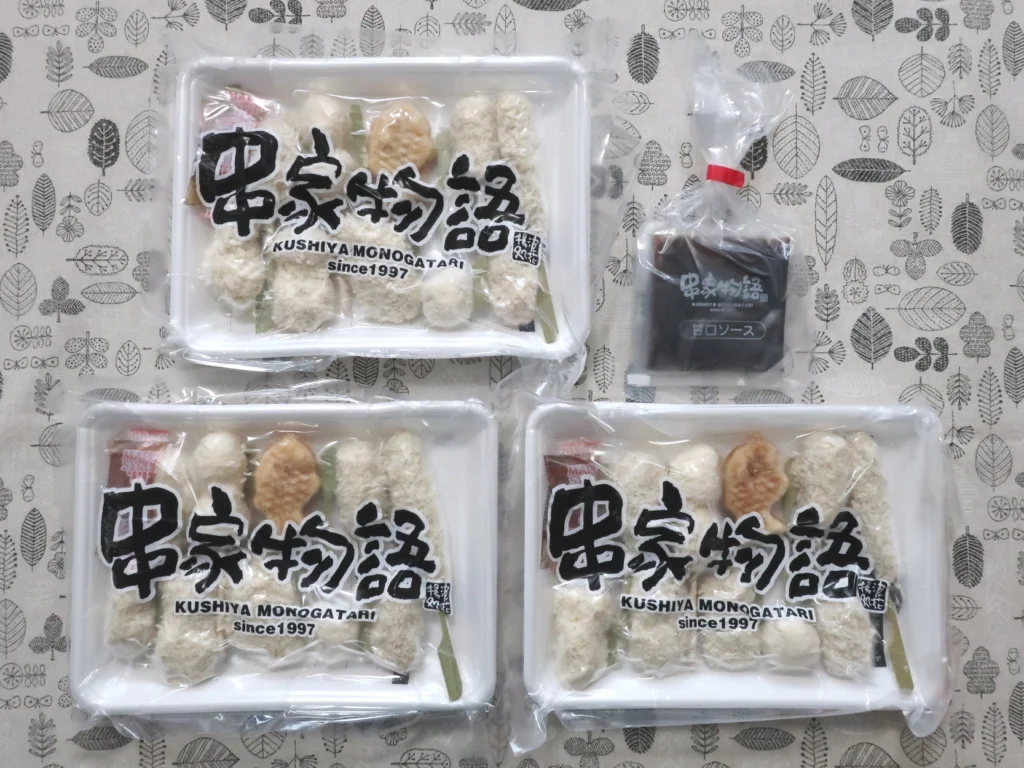 フジオフード株主優待12500円分,串屋物語他★最終出品 fujiogroup20230411-1-03-