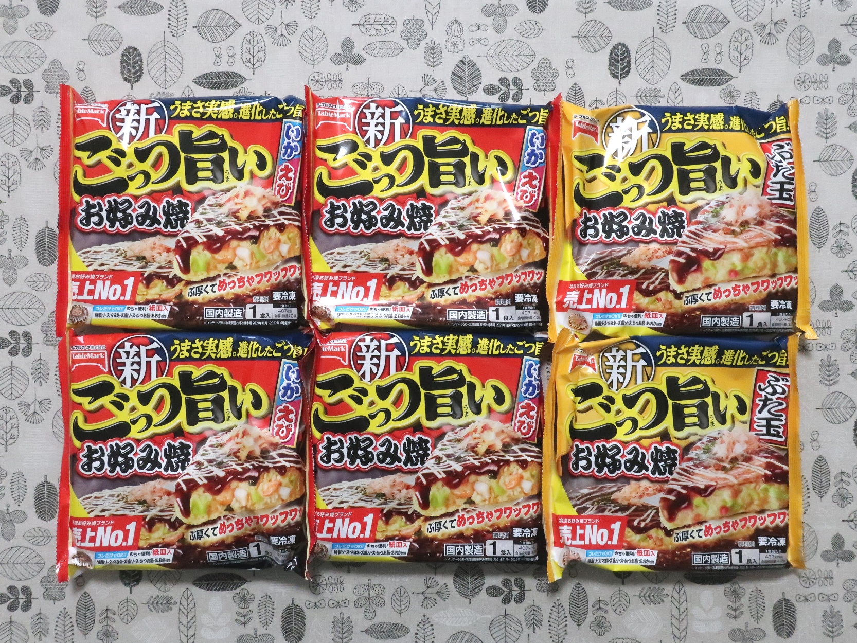 日本たばこ産業(2914)から株主優待が到着（その1） | Yoshiの株主優待