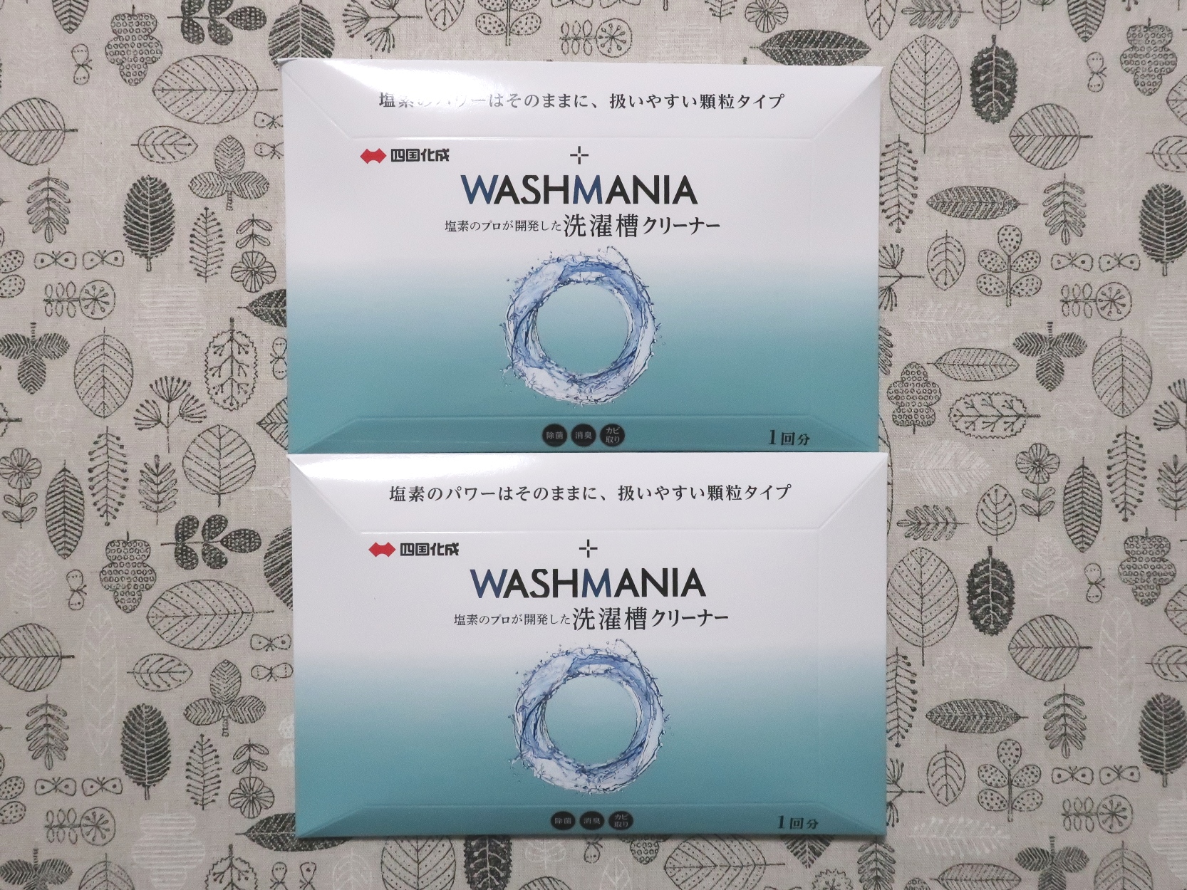 四国化成工業(4099)から株主優待が到着（その1） | Yoshiの株主優待ブログ