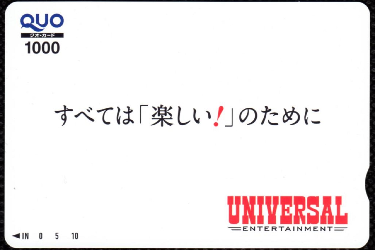 ユニバーサルエンターテインメント株主優待　特別限定計算機セット universal20230403-01.jpg