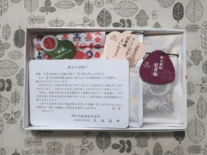 平和不動産(8803)から株主優待の案内が到着 | Yoshiの株主優待ブログ