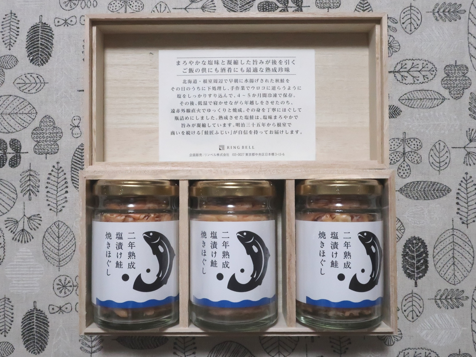 KDDI(9433)から株主優待が到着 | Yoshiの株主優待ブログ