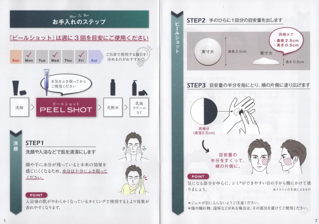 北の達人コーポレーション(2930)から株主優待が到着 | Yoshiの株主優待
