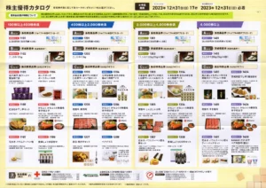 joyfulhonda20230922-02-300x212