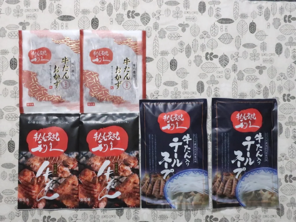 オリックス(8591)から株主優待が到着 | Yoshiの株主優待ブログ