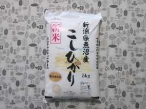積水ハウス(1928)から株主優待が到着 | Yoshiの株主優待ブログ