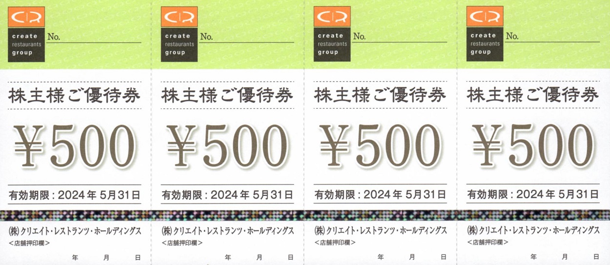 クリエイトレストランツホールディングス 優待券 30000円分の+mu-8.com