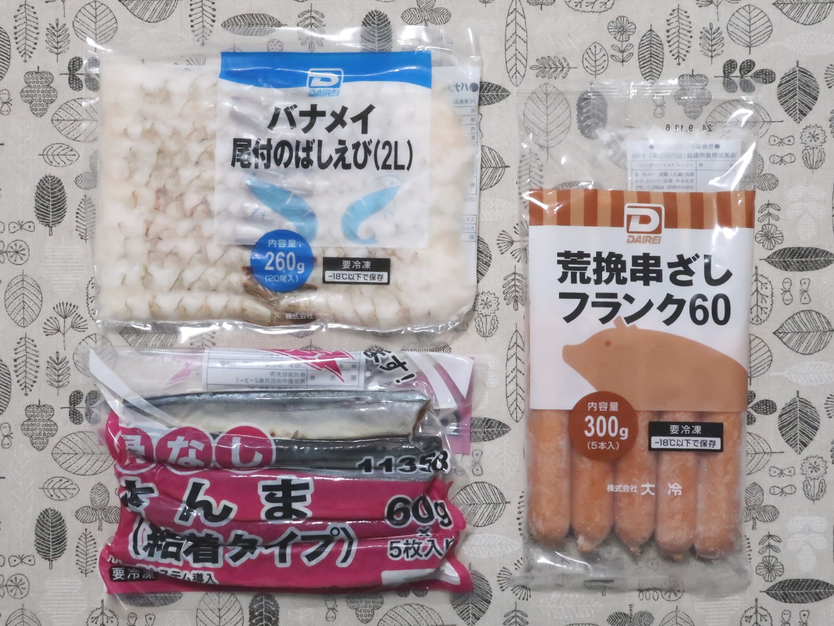 dai-rei20231112-03.jpg