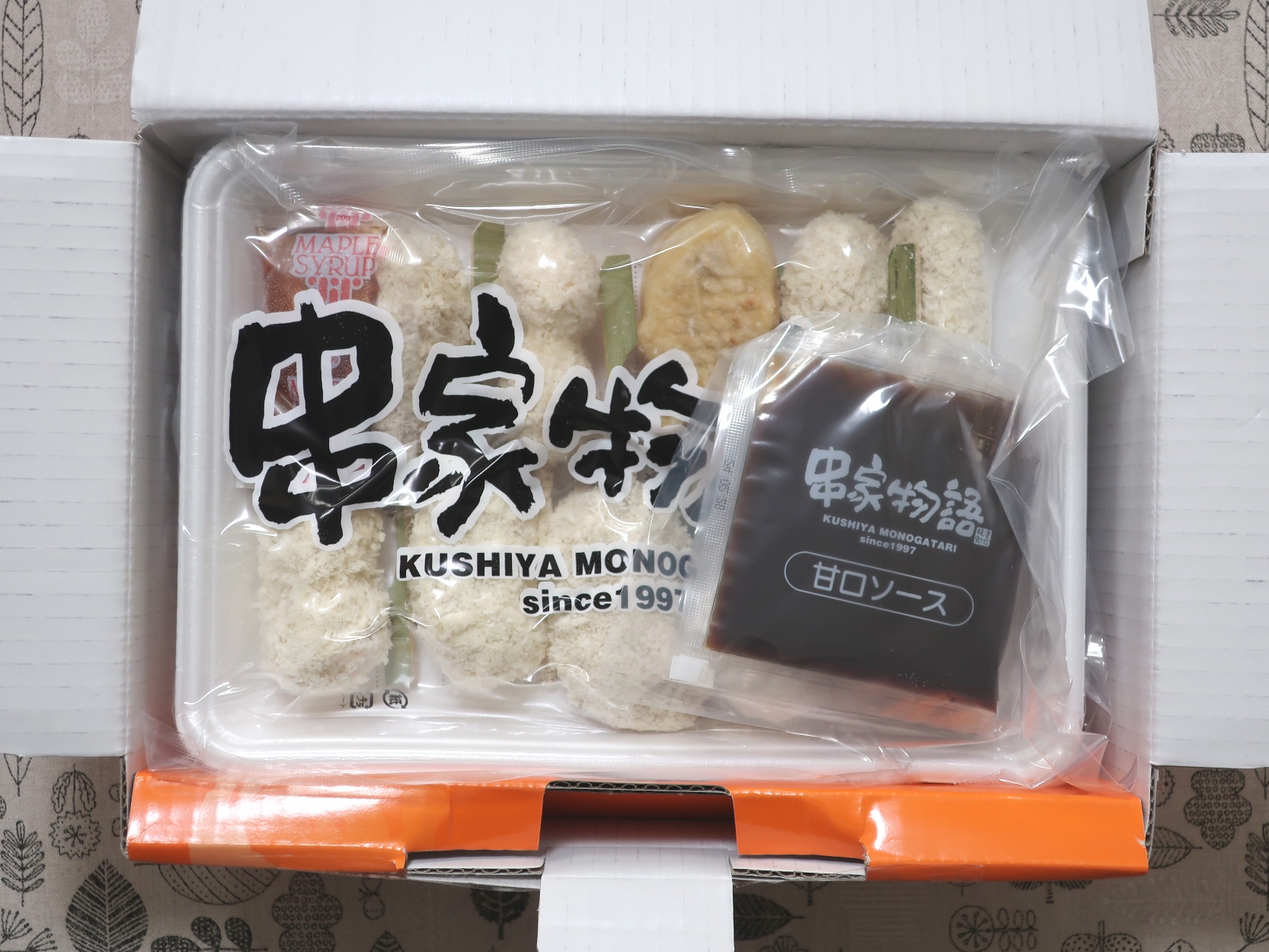 フジオフードグループ本社(2752)から株主優待が到着（その1） | Yoshi