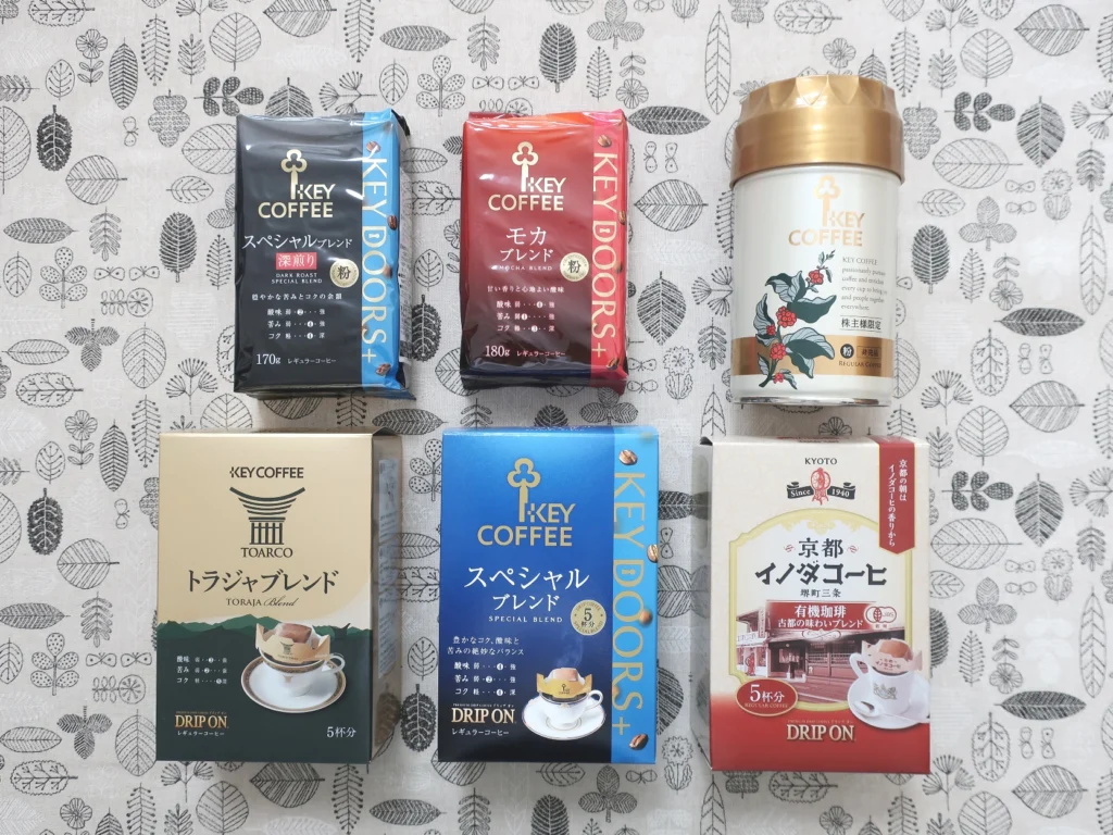 キーコーヒー(2594)から株主優待が到着 | Yoshiの株主優待ブログ