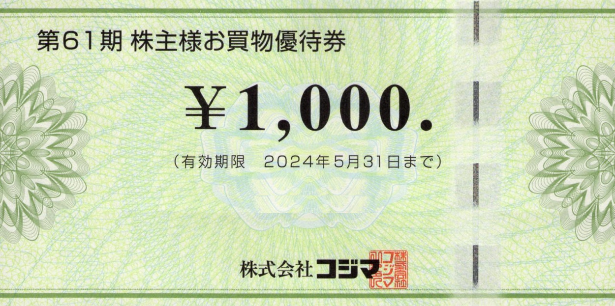 【定形郵便　送料無料】☆イオン　マックスバリュ　株主優待券　5000円分（100円×50枚）【個数3】☆有効期限2020年6月30日　 イオン100円券×50枚 マックスバリュ株主優待券 イオン マックスバリュ